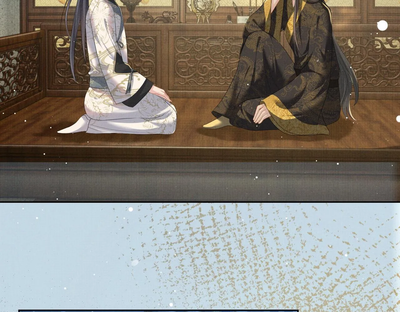 第41话 两世的情缘 第23页