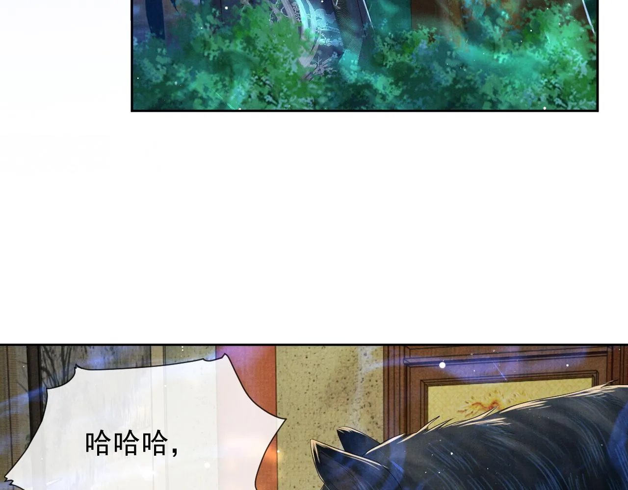 第41话 两世的情缘 第41页