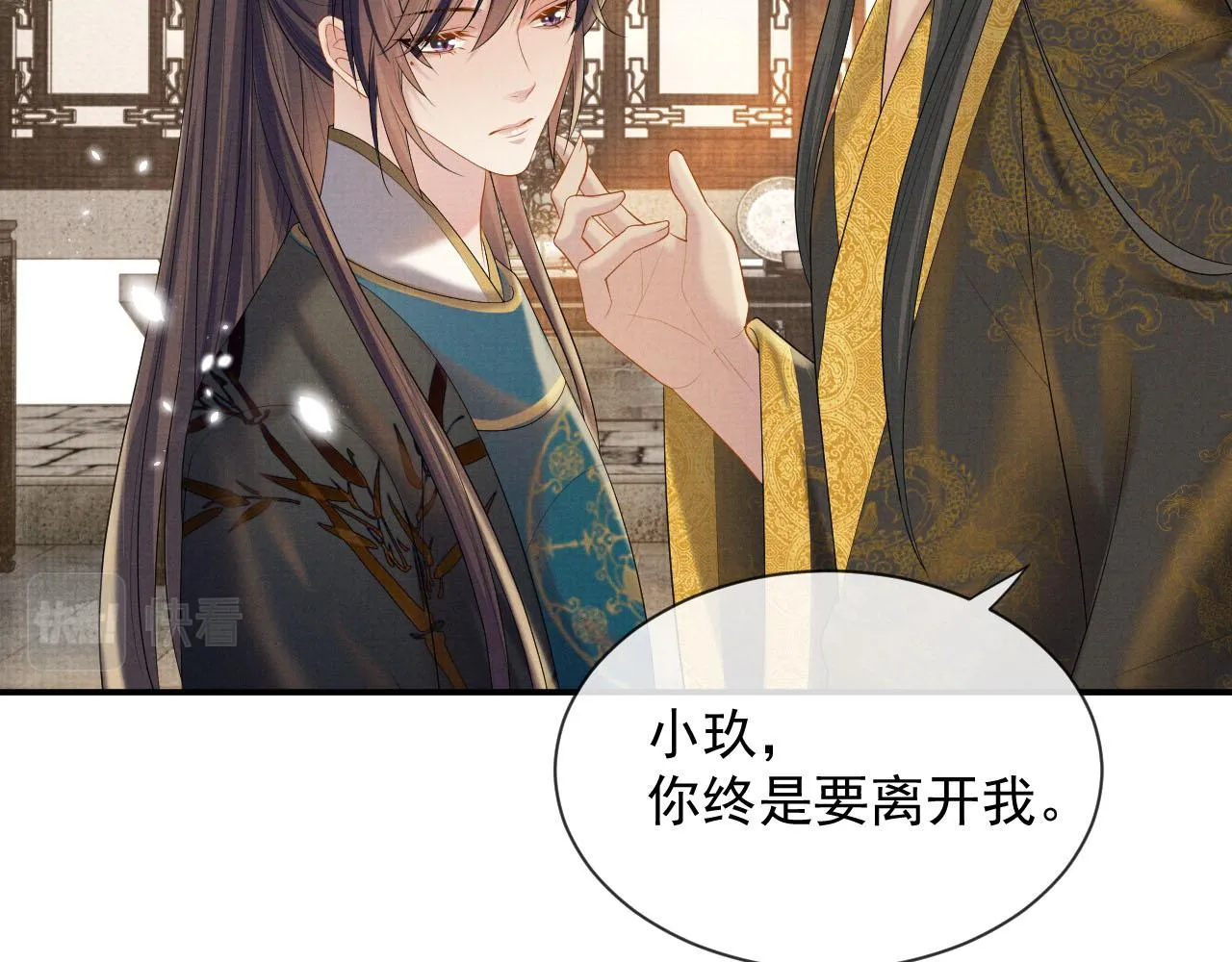 第40话 强强对决 第35页