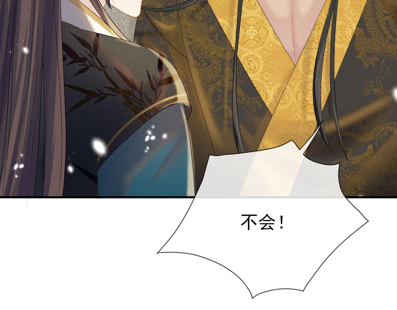 第40话 强强对决 第38页