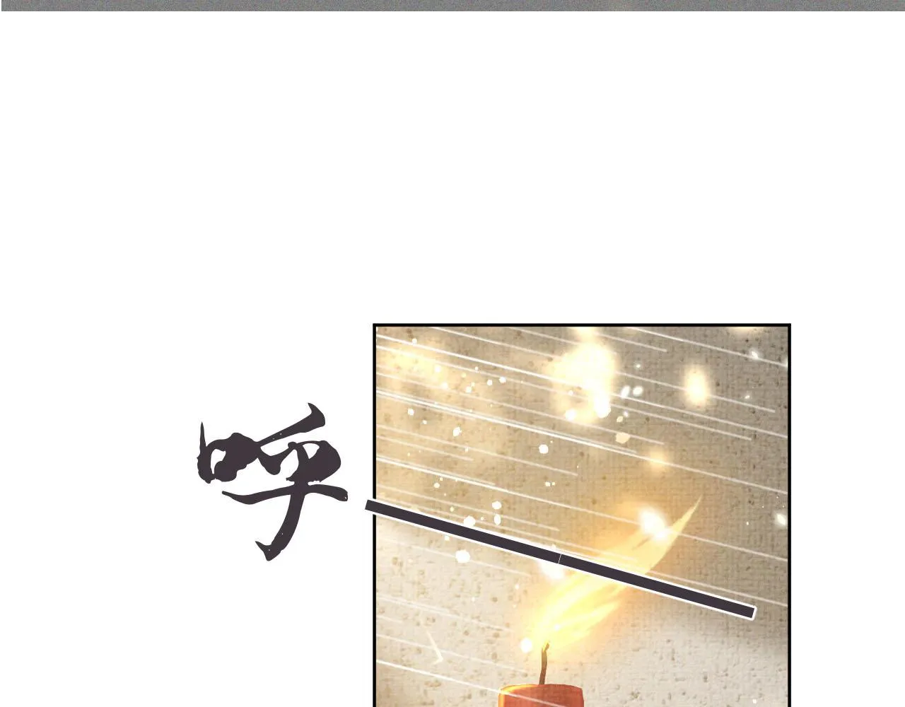 第40话 强强对决 第53页