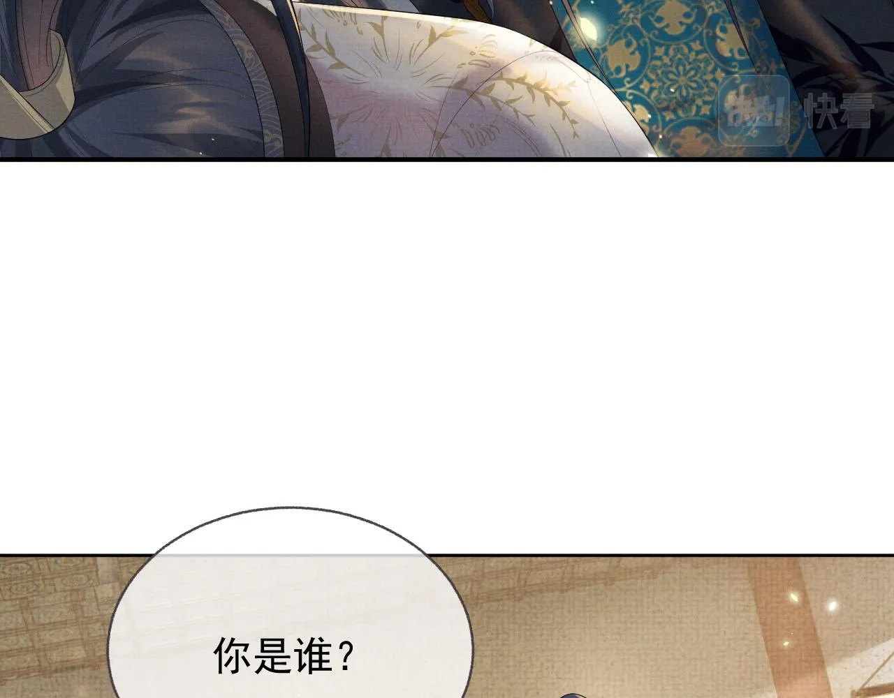 第40话 强强对决 第62页