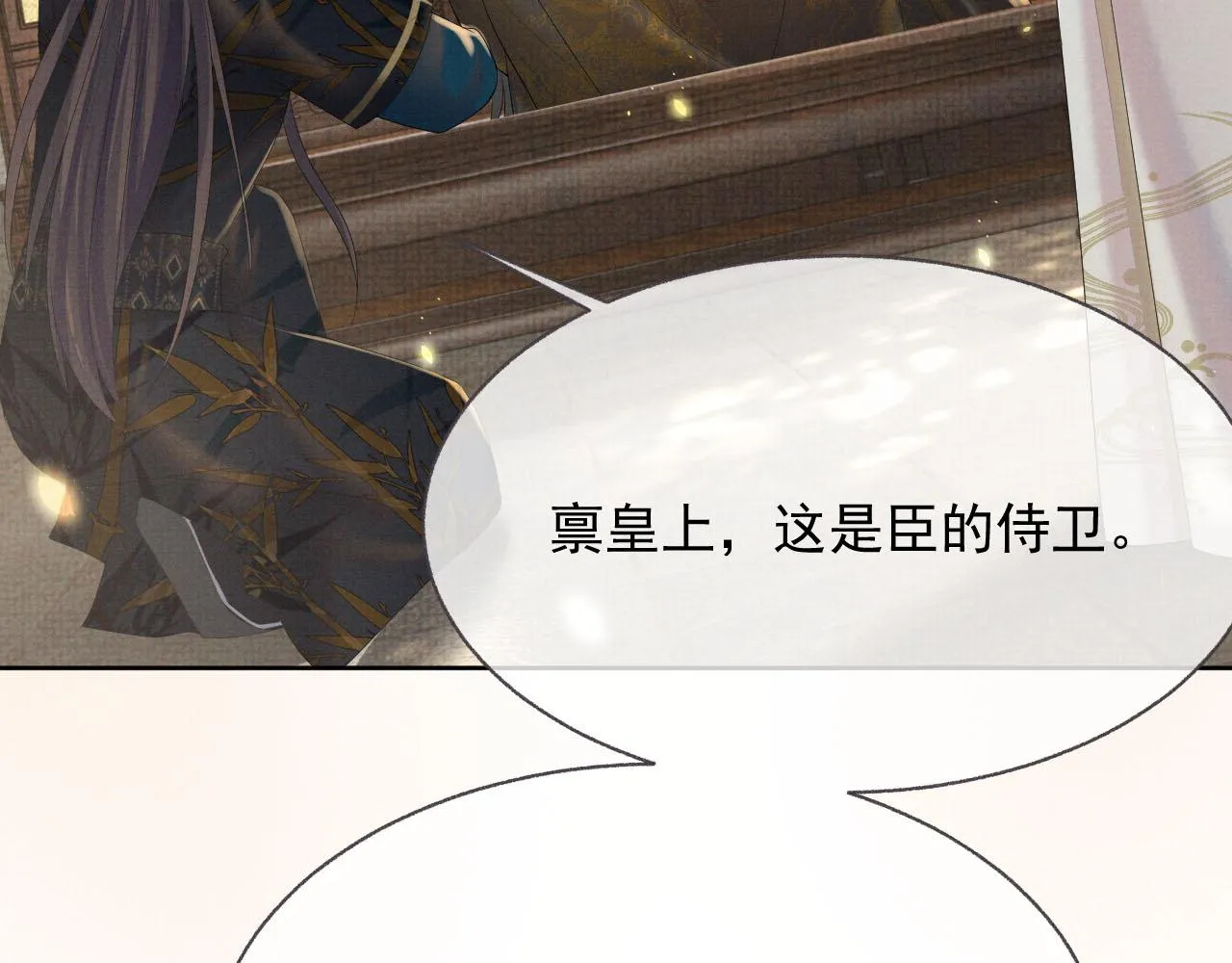 第40话 强强对决 第64页