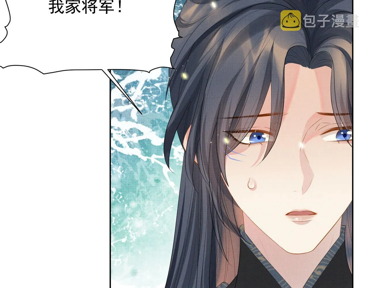 第40话 强强对决 第68页