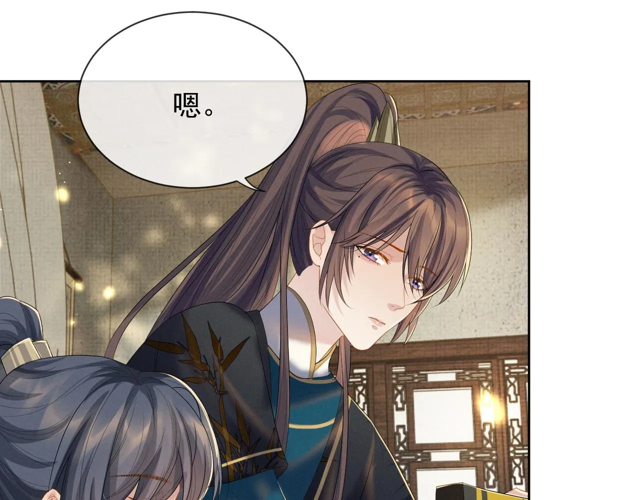 第40话 强强对决 第89页