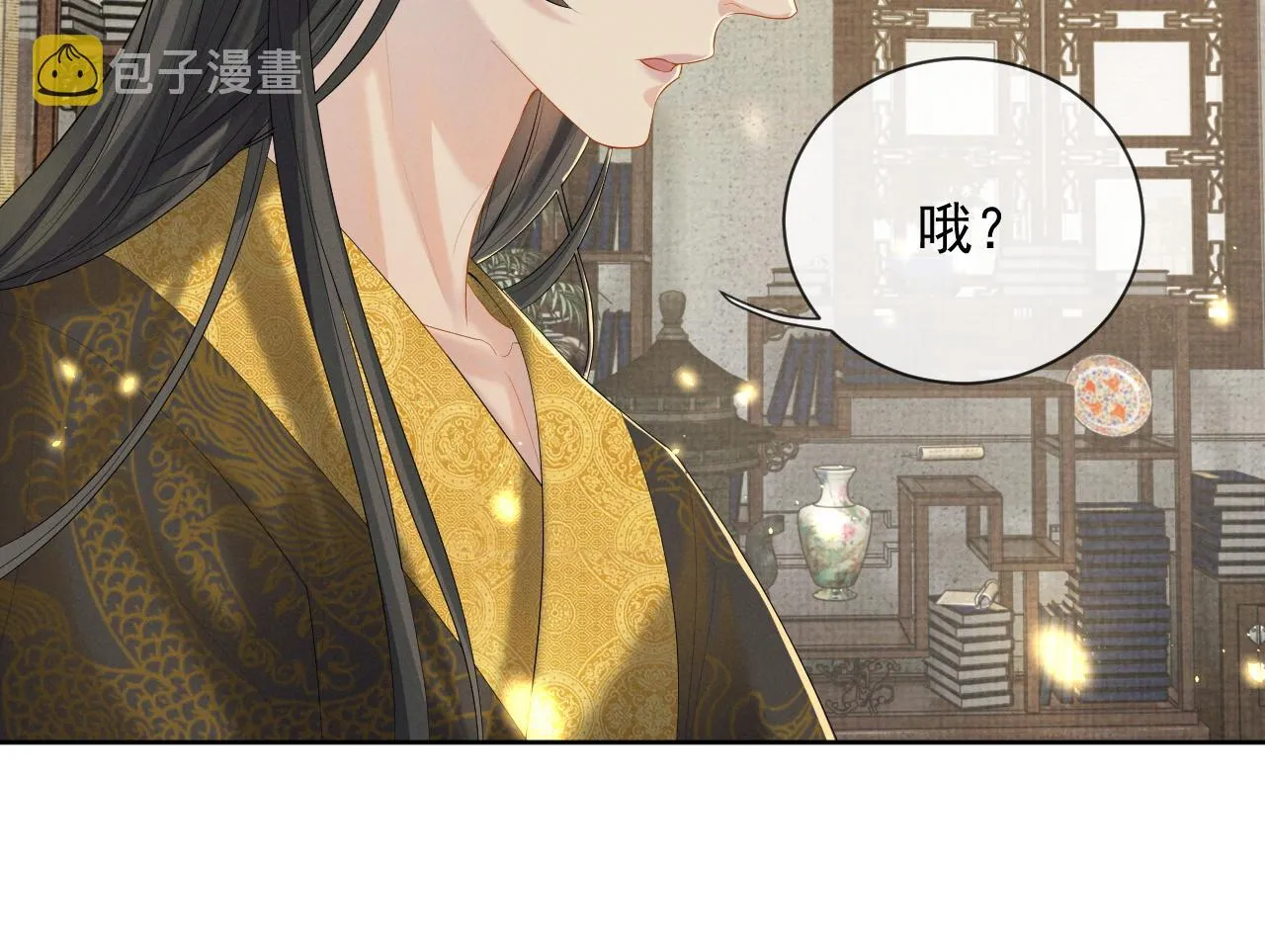 第40话 强强对决 第94页