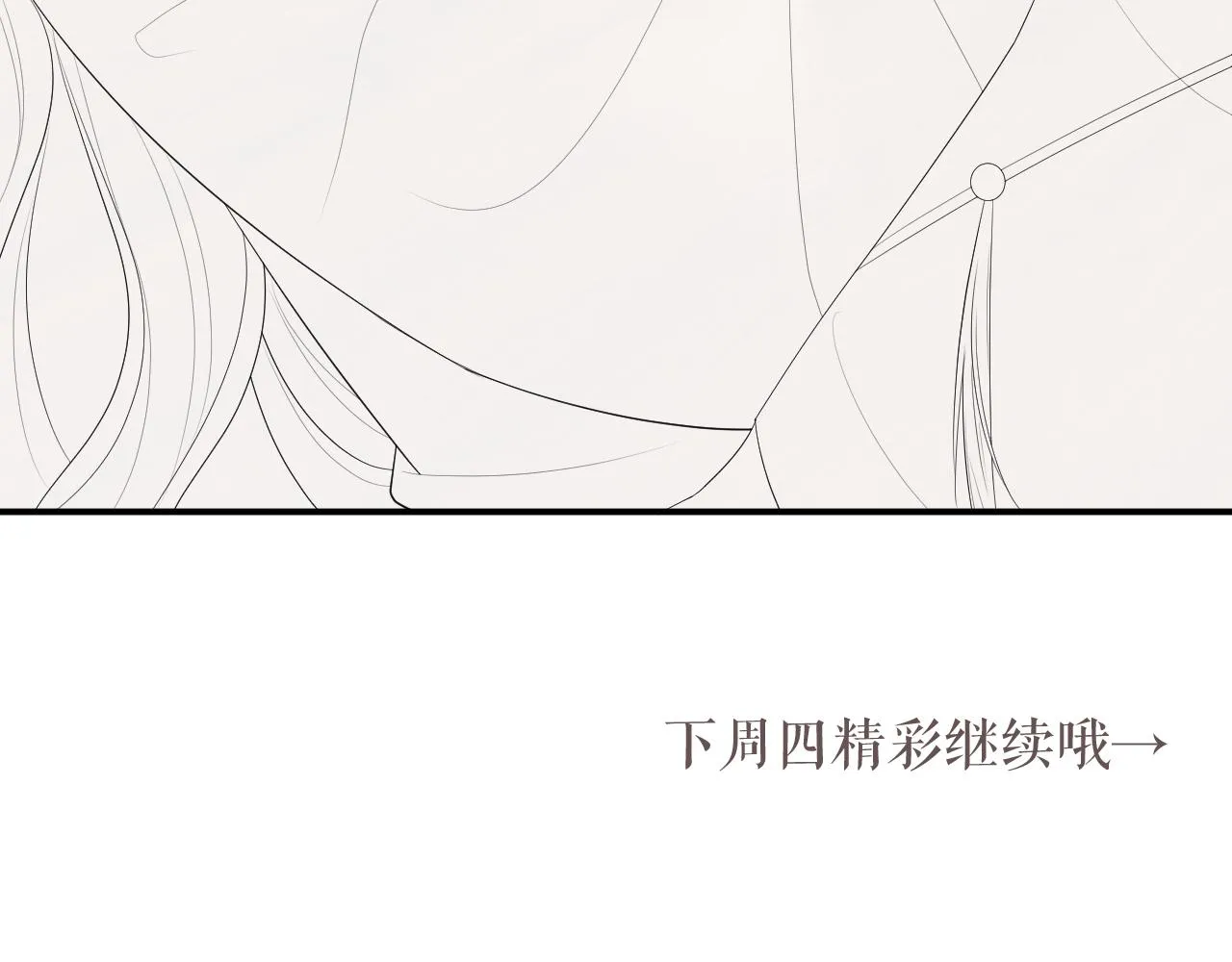 第40话 强强对决 第99页