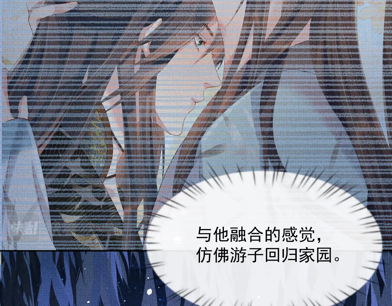 第39话 强烈的独占欲 第33页