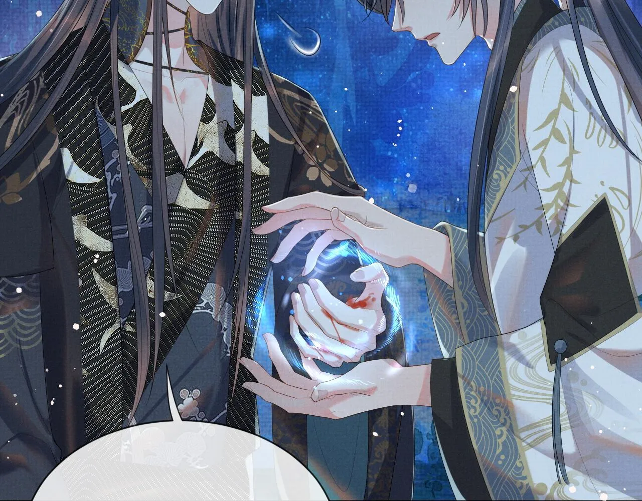 第39话 强烈的独占欲 第40页