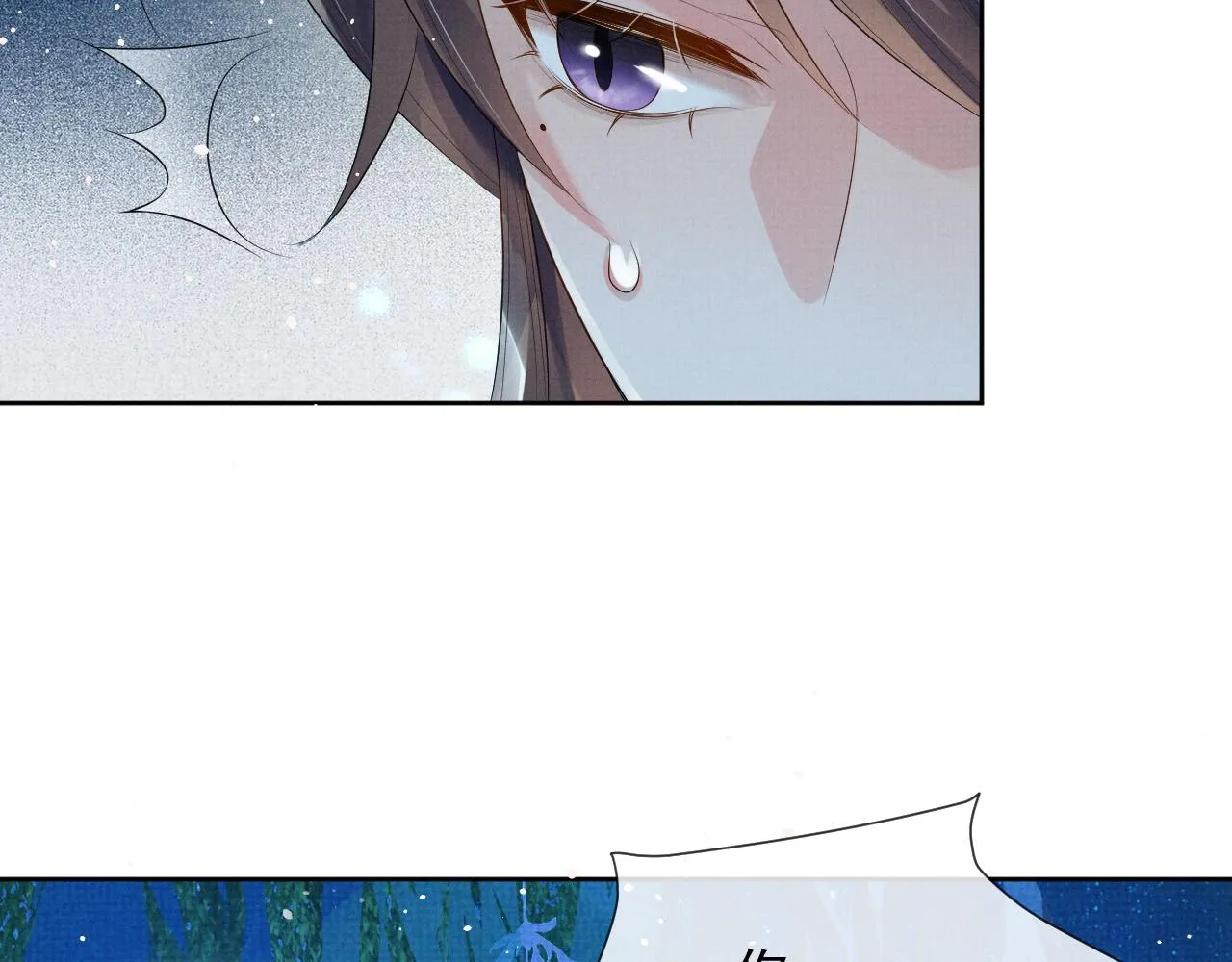 第39话 强烈的独占欲 第49页