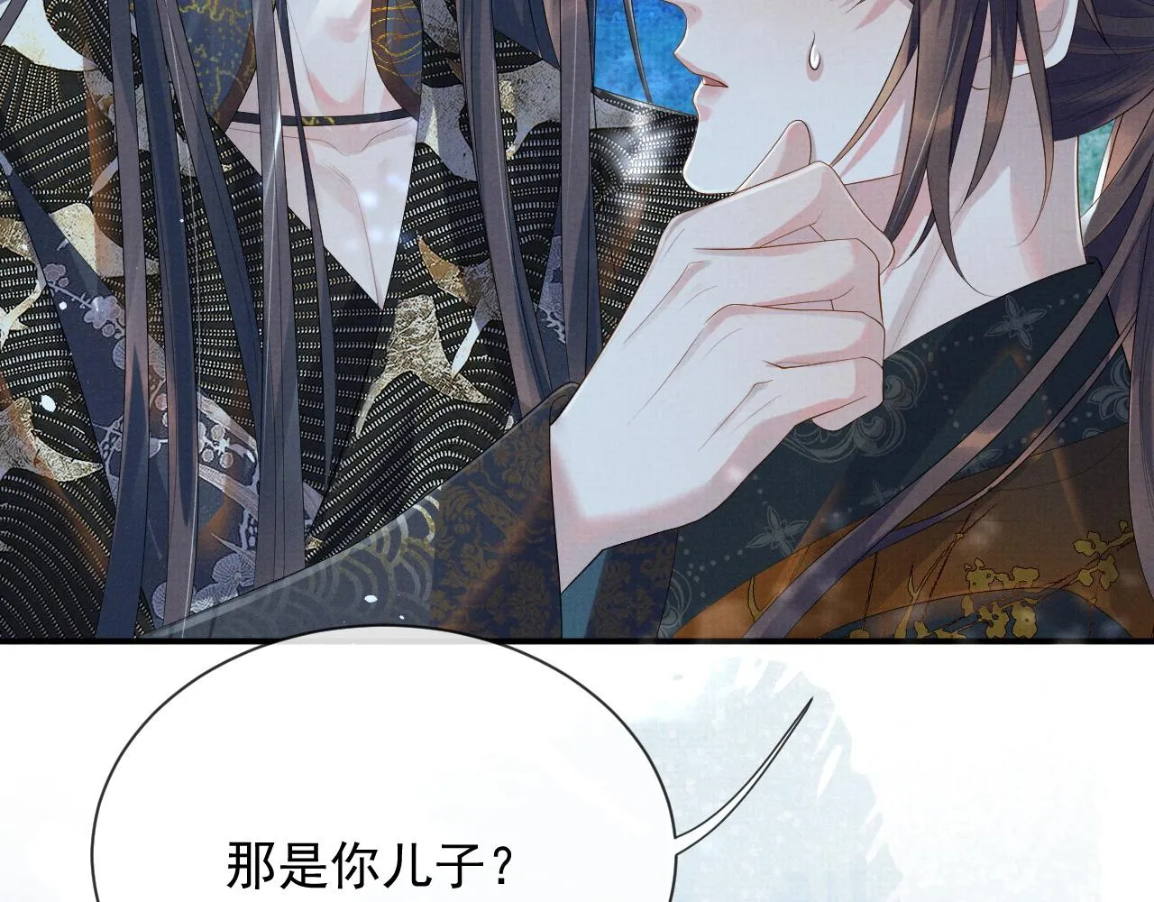 第39话 强烈的独占欲 第56页