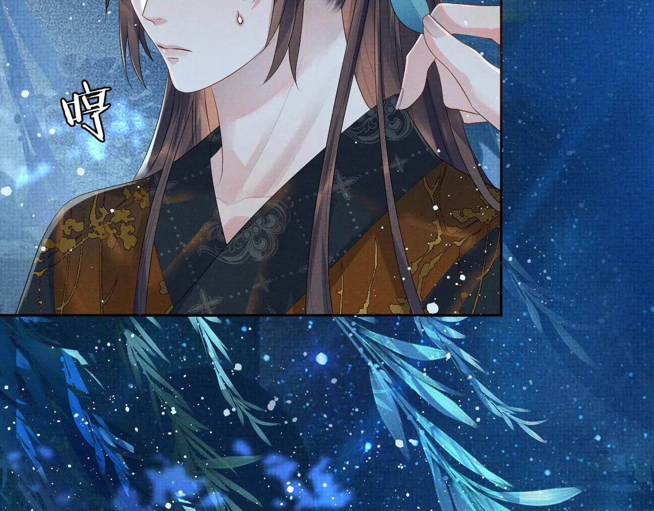 第39话 强烈的独占欲 第60页