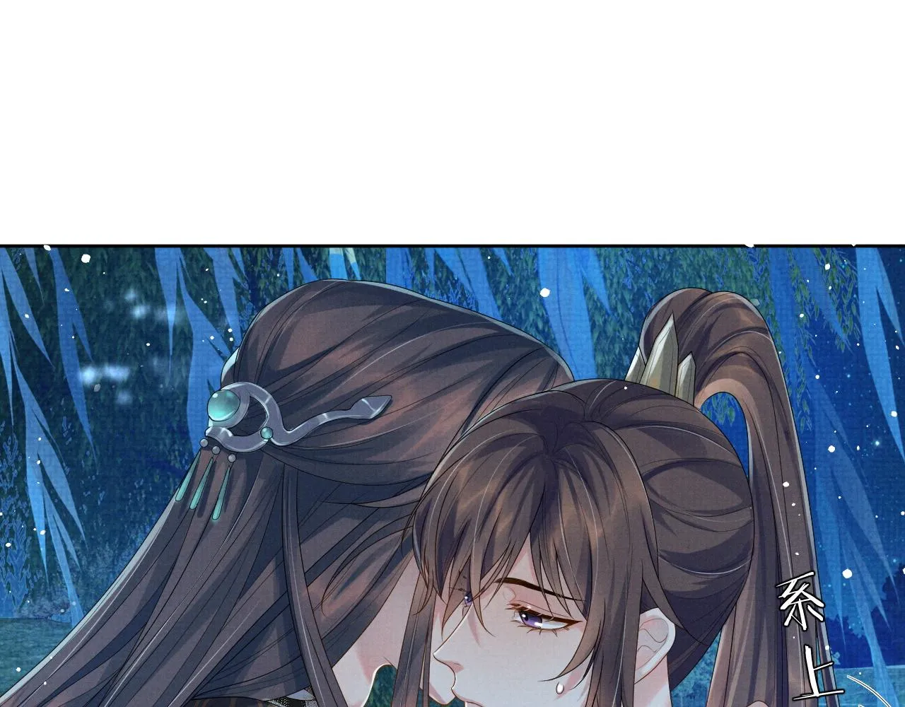 第39话 强烈的独占欲 第67页