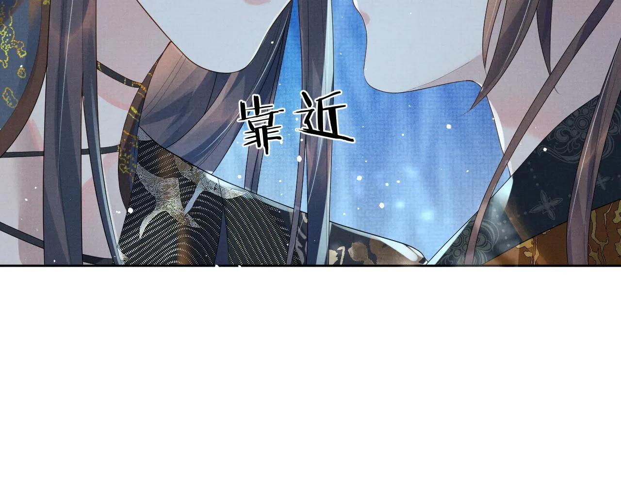 第39话 强烈的独占欲 第70页