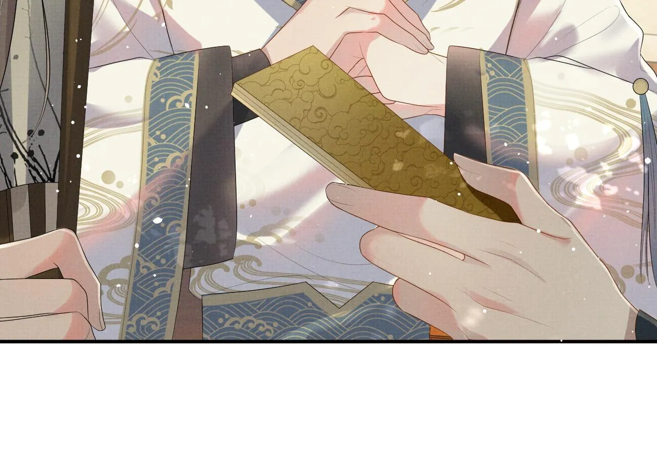 第39话 强烈的独占欲 第104页