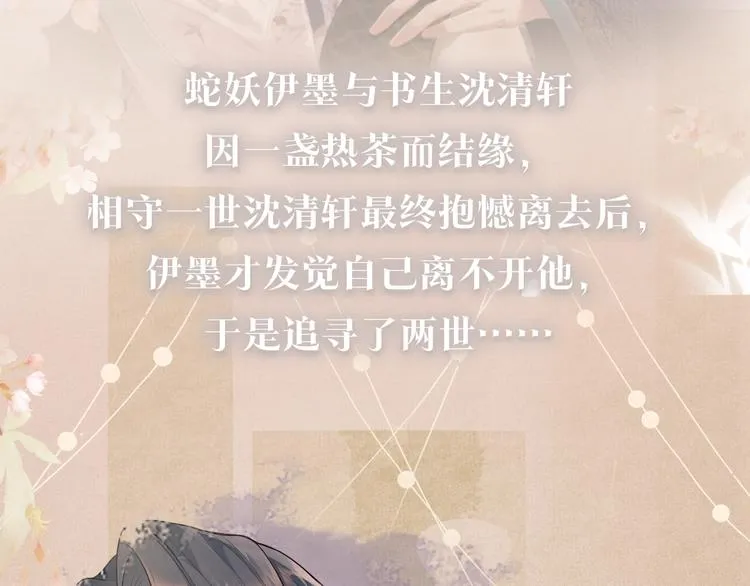 人物档案揭秘 第2页