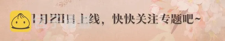 人物档案揭秘 第10页