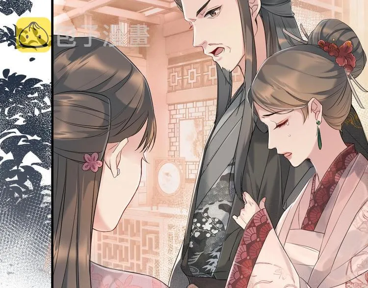 第1话 初遇即缘结 第49页