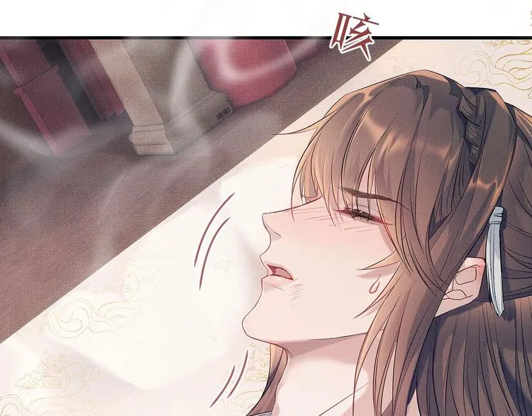 第1话 初遇即缘结 第78页