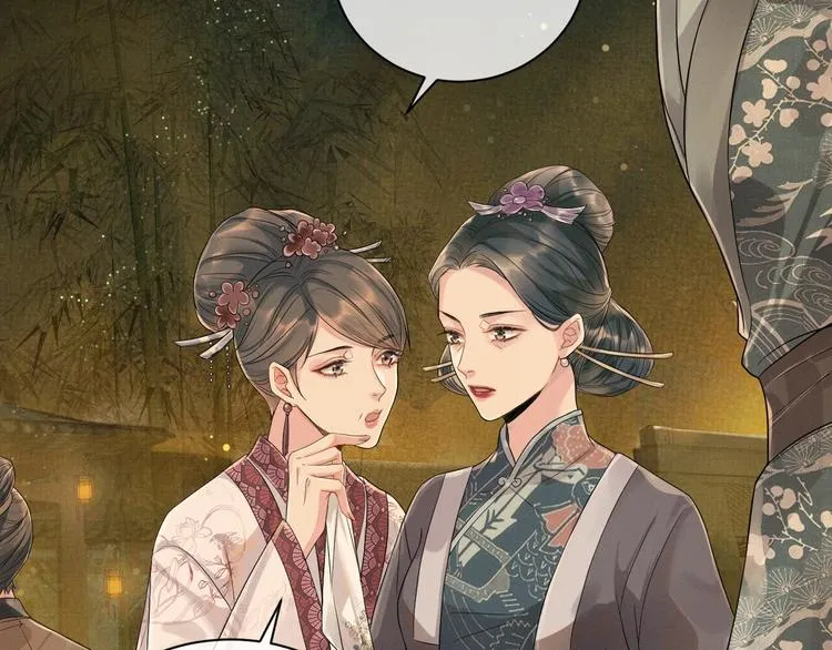 第2话 伊公子打算对我做什么？ 第10页