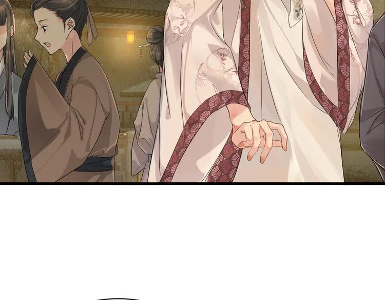 第2话 伊公子打算对我做什么？ 第15页