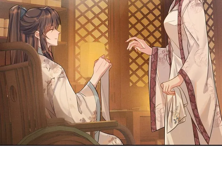 第2话 伊公子打算对我做什么？ 第30页