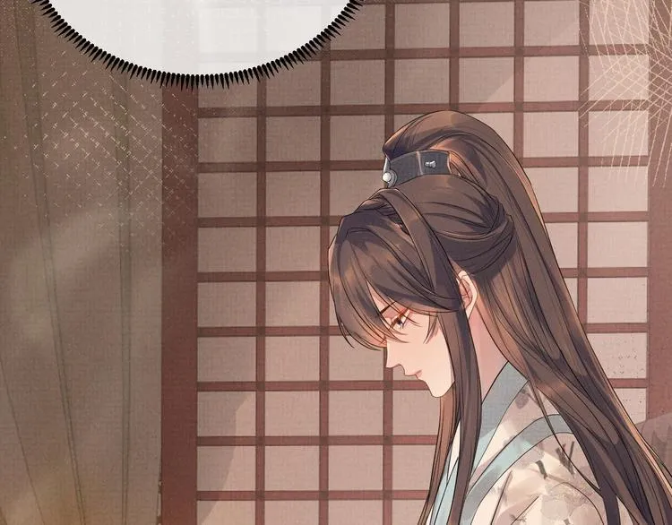 第2话 伊公子打算对我做什么？ 第56页
