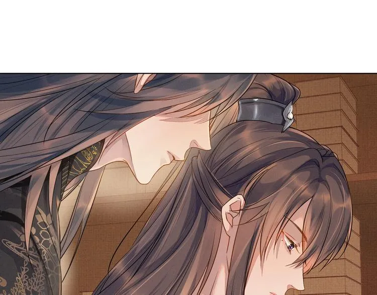 第2话 伊公子打算对我做什么？ 第77页
