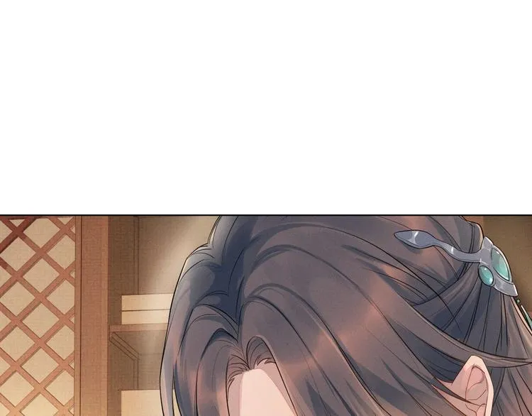 第2话 伊公子打算对我做什么？ 第79页