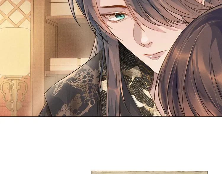第2话 伊公子打算对我做什么？ 第80页