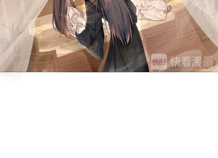 第2话 伊公子打算对我做什么？ 第105页