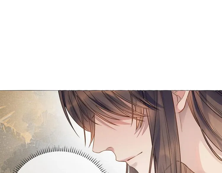 第2话 伊公子打算对我做什么？ 第115页