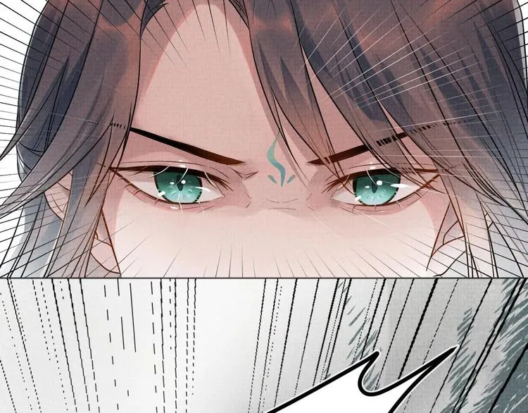 第3话 失控 第20页