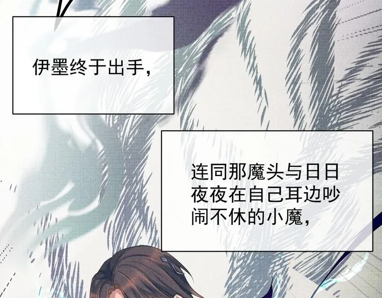 第3话 失控 第22页