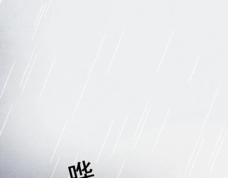 第3话 失控 第25页