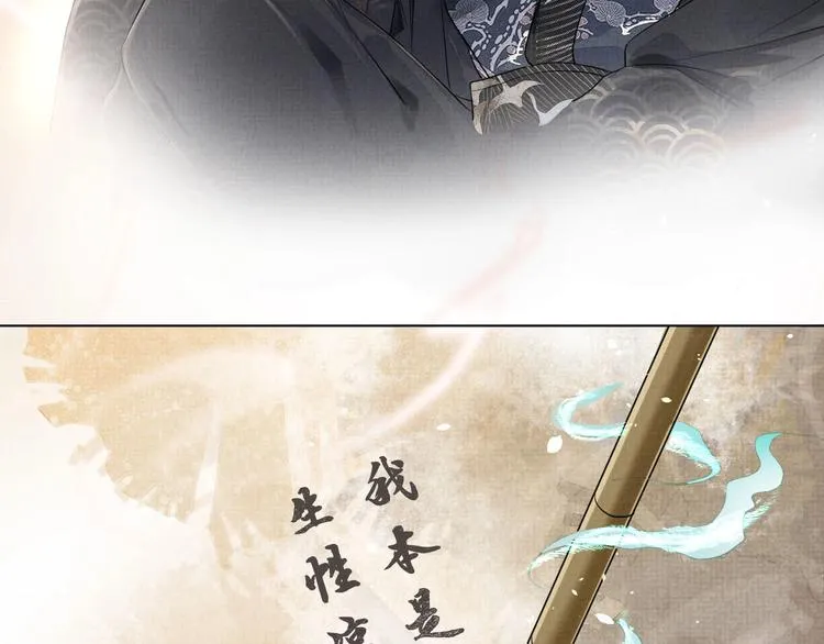 第3话 失控 第38页
