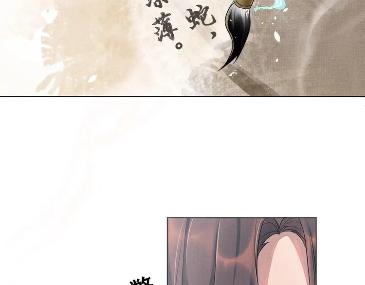第3话 失控 第39页