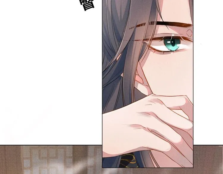 第3话 失控 第40页