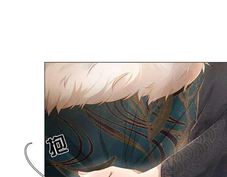 第3话 失控 第51页