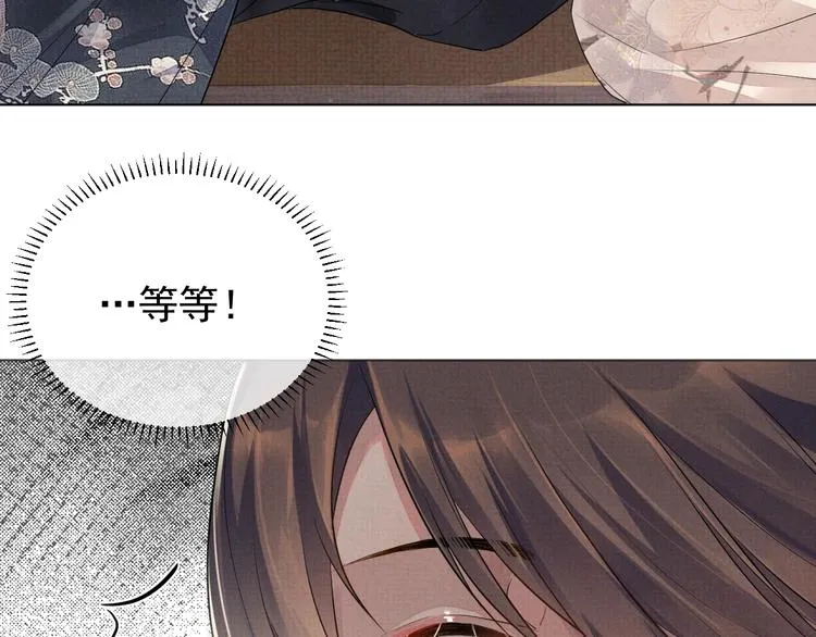 第3话 失控 第56页