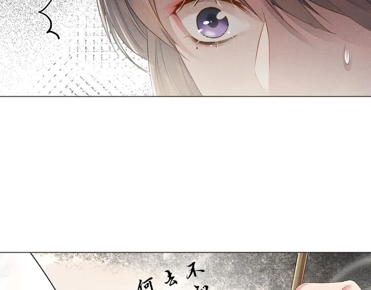 第3话 失控 第57页