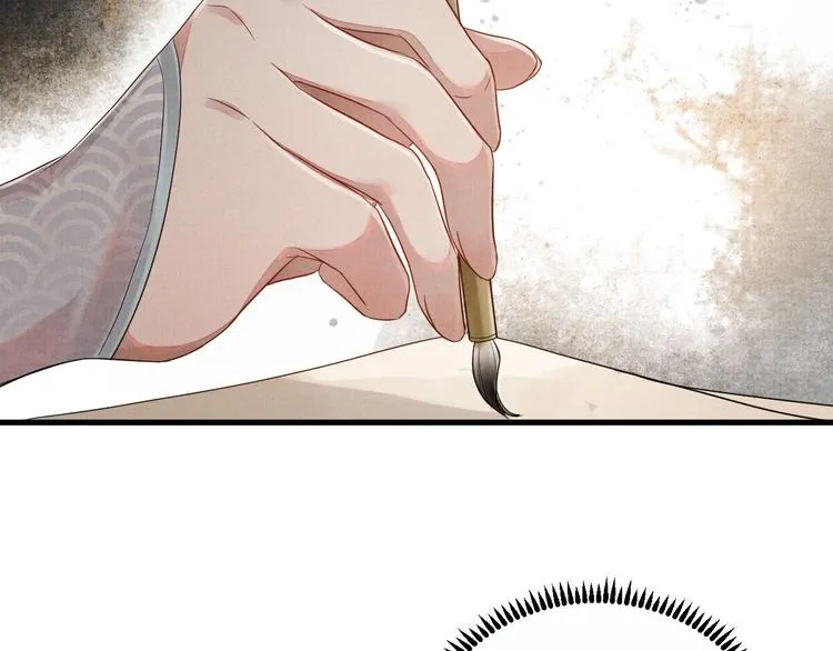 第3话 失控 第91页