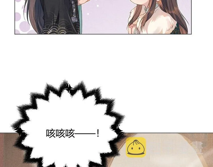 第3话 失控 第105页