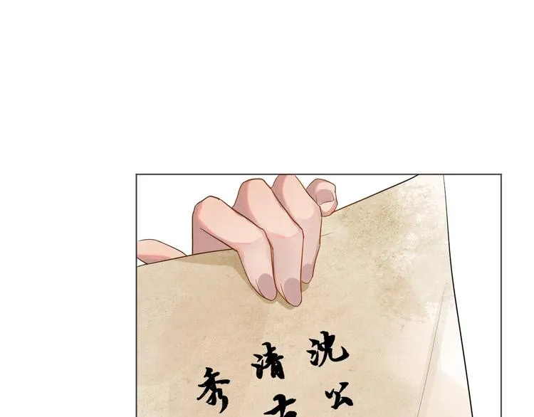 第3话 失控 第114页