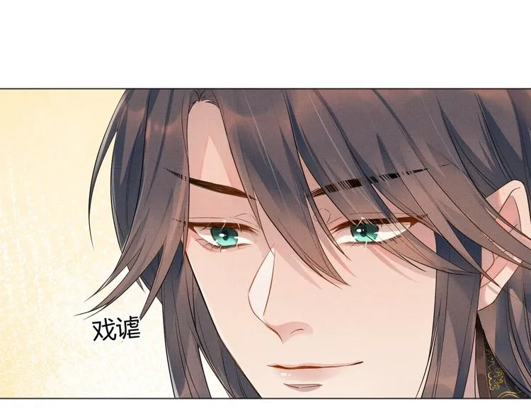 第3话 失控 第118页