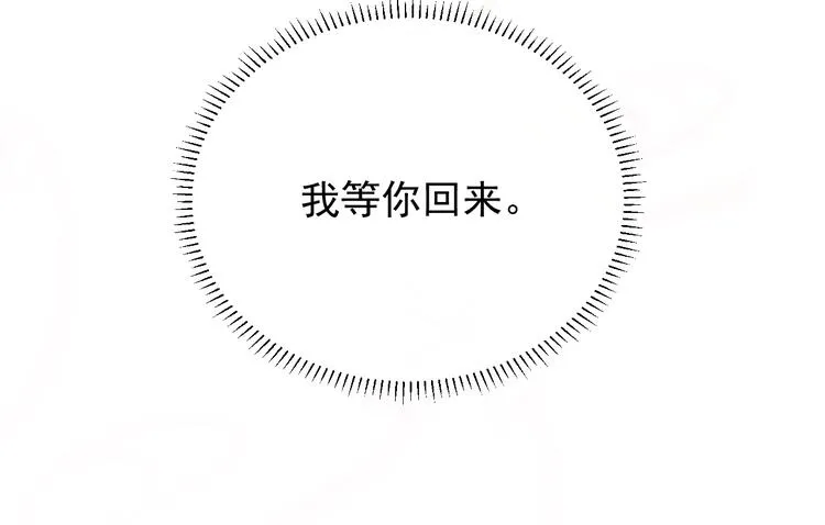 第3话 失控 第128页