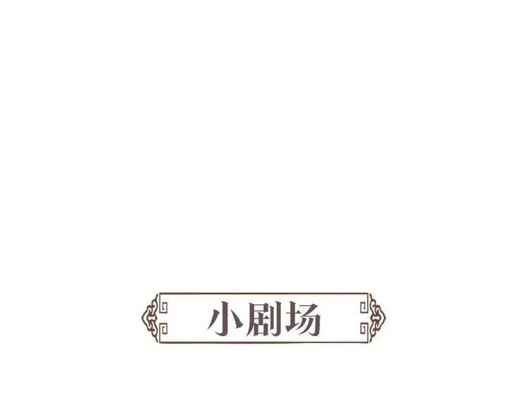 第3话 失控 第129页