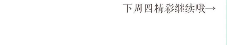 第3话 失控 第143页