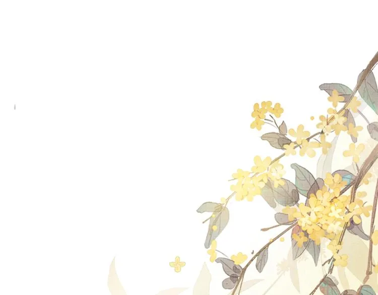 第4话 绮梦 第5页
