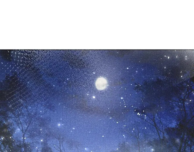 第4话 绮梦 第13页